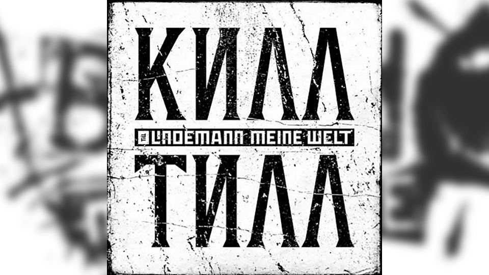Till Lindemann releases official music video for “Meine Welt”