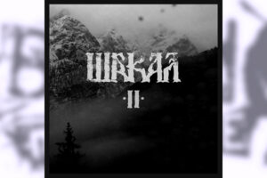 [Serbian] Review: Šakal – II