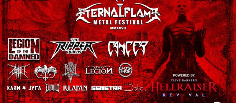 Sledeće izdanje Eternal Flame Festivala 12. i 13. marta u Sarajevu